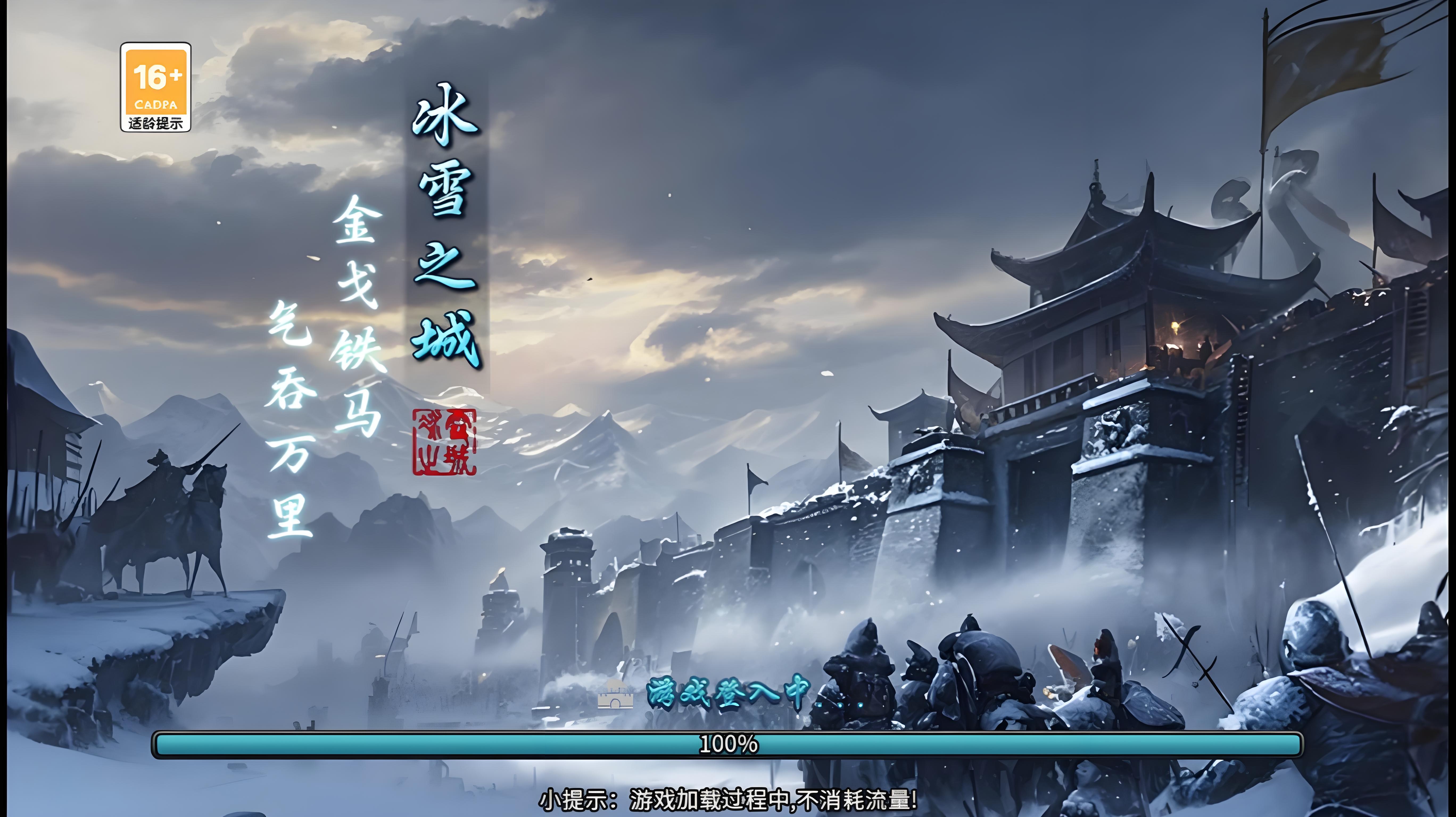 《冰雪传奇幻变三职业》:三职业无缝切换,制霸冰原战场(图1) 《冰雪传奇幻变三职业》:三职业无缝切换,制霸冰原战场(图1)