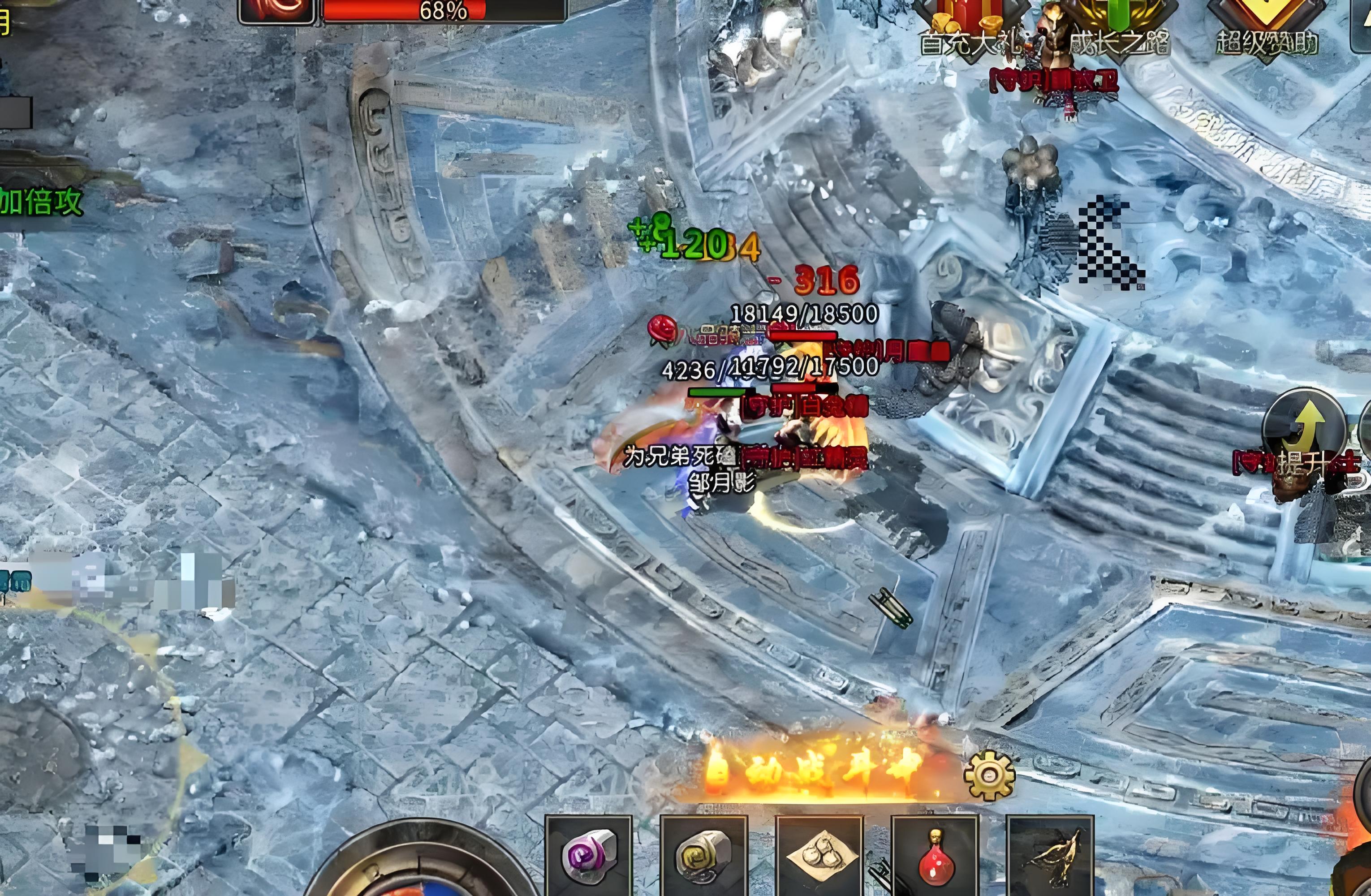 《冰雪传奇幻变三职业》:玩转一人三职,冰雪大陆称王(图2) 《冰雪传奇幻变三职业》:玩转一人三职,冰雪大陆称王(图2)